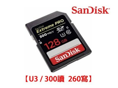 新款 Sandisk SDXC UHS-II Extreme Pro 128G U3 300M 極速 相機 記憶卡 大卡