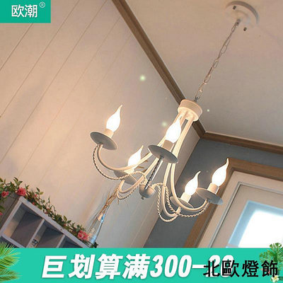 韓式田園小吊燈美式地中海蠟燭簡約現代臥室餐廳兒童臥室 燈具