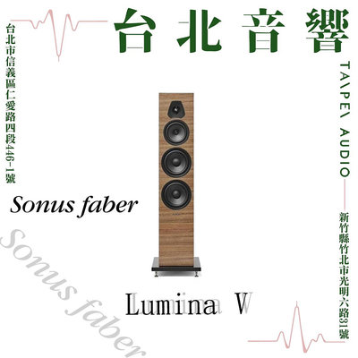 SONUS FABER Lumina V | 新竹台北音響 | 台北音響推薦 | 新竹音響推薦