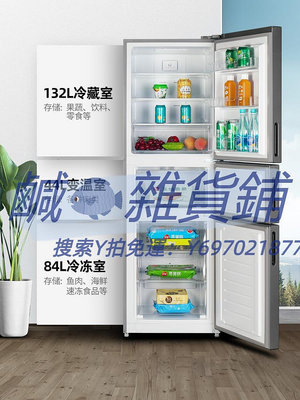 冰箱新飛260L三門冰箱風冷無霜變頻一級能效家用節能省電小型電冰箱