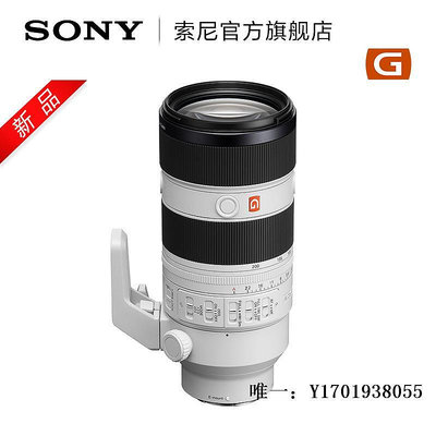 相機鏡頭/FE 70-200mm F2.8 GM II全畫幅遠攝G大師鏡頭 70200GM2單反鏡頭