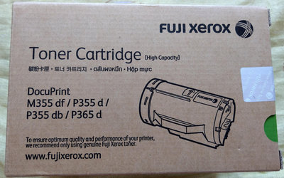 富士全錄原廠碳粉匣Fuji Xerox CT201938高容量 適用:P355d/M355df/P365d