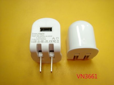 【全冠】安規手機充電器 5V1A 手機電源 電源轉換器 USB變壓器 USB充電器 USB電源 T002A(VN3661)