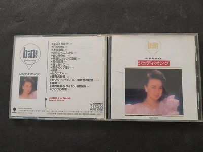 翁倩玉-精選金曲專輯-1990-東芝EMI-日版-CD已拆狀良好