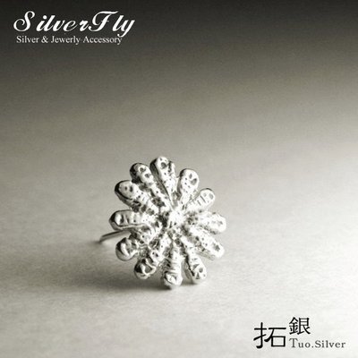 《 SilverFly銀火蟲銀飾 》拓銀-蕾絲花朵造型純銀耳環/單個