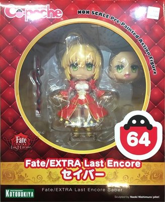 日本正版 壽屋 Cu-poche 口袋人 Fate/EXTRA Last Encore 紅SABER 公仔 日本代購