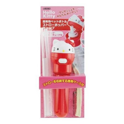 【正版】Hello Kitty 攜帶式 造型 保特瓶 吸管 瓶蓋