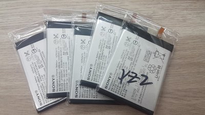 【台北維修】Sony Xperia XZ2 全新電池  維修完工價650元 全國最低價