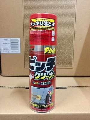 【高雄阿齊】日本 SOFT99 新柏油清潔劑 強力.快速簡單地清潔附著於車身和保險桿上的柏油、焦油以及其他各種油性污垢
