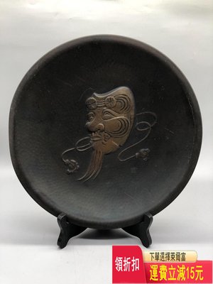 日本玉川堂 手工錘起銅器  純銅賞盤 掛盤  268 老貨 擺件 瓷片