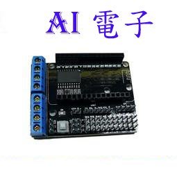 【AI電子】*(5-7)電機驅動擴展板 WIFI L293D ESP8266 12E LUA 物聯網 智能小車