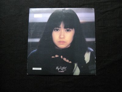 絕版黑膠唱片----小川範子----淚(朗讀).chime