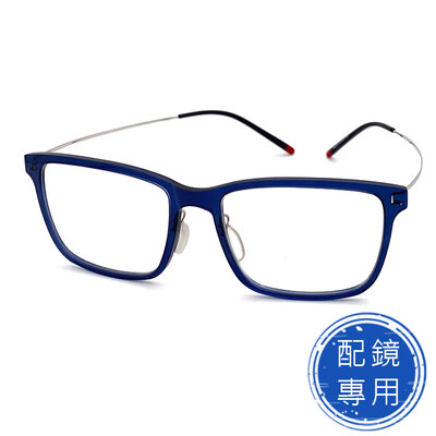 光學眼鏡 配鏡專用 (下殺價) -超輕鈦製無螺絲眼鏡-素面深藍色鏡框 高質感鈦鏡框 15231光學鏡框