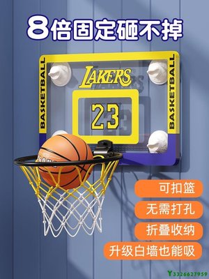 【熱賣精選】西藏新疆包郵室內籃球框可扣籃投籃架免打孔壁掛式兒童折疊家庭用