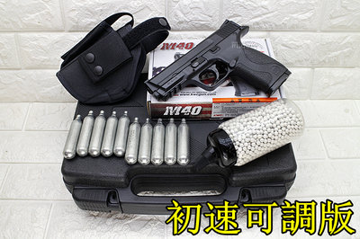 [01] KWC S&amp;W MP40 CO2槍 初速可調版 + CO2小鋼瓶 + 奶瓶 + 槍套 + 槍盒 ( 大嘴鳥