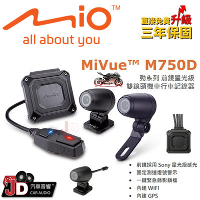【JD汽車音響】MIO MiVue™ M750D 勁系列 前鏡星光級 雙鏡頭機車行車記錄器  內建WIFI GPS 桃園
