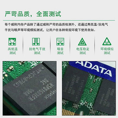 記憶體威剛DDR3L 內存條 8G(4g*2)1600頻率兼容 華碩游戲辦公筆電電腦