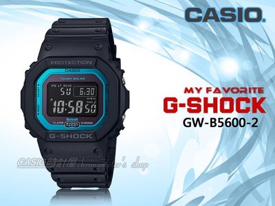 CASIO 時計屋 專賣店 CASIO G-SHOCK GW-B5600-2 經典太陽能電子男錶 橡膠錶帶 電波接收功能