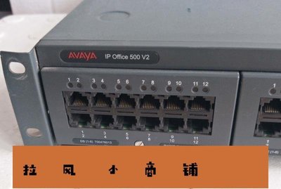 拉風賣場-二手亞美亞Avaya IP Office500V2程控電話交換機通訊系統-快速安排