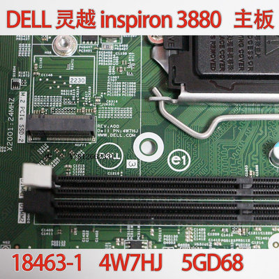 電腦零件 戴爾/DELL 3880 MT 主板10代 18463-1 5GD68 4W7HJ筆電配件