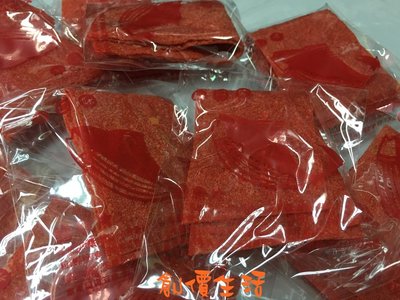 創價生活 台灣零食 魚片 香魚片 香辣魚片(乾) 鱈魚片 (10小包)