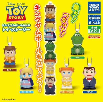 【J&S STORE】TAKARA TOMY 玩具總動員疊疊公仔吊飾 扭蛋 轉蛋 整套5款
