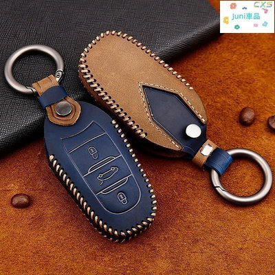 車之星~DHC 限時  Peugeot 標致 鑰匙套 鑰匙包 真皮 鑰匙殼 鑰匙圈 鑰匙套 皮套 卡夢 鑰匙保護殼 鑰匙扣