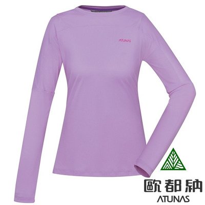 (登山屋)ATUNAS 歐都納女款Polygiene一ˋㄐㄩㄣˋ防曬透氣輕薄長袖排汗T恤A1TSBB02W薰衣草紫