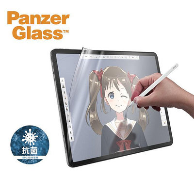 魔力強【PanzerGlass 類紙膜】Apple iPad Pro 12.9 2018 文書繪圖 畫紙膜 抗刮防指紋保護貼
