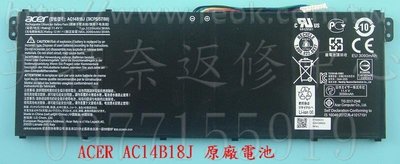 英特奈 宏碁 ACER Aspire ES1-132 N16Q6 原廠筆電電池 AC14B18J