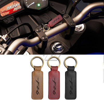 台灣現貨適用於雅馬哈 Yamaha FZ6N FZ6S FZ6 Fazer 摩托車鑰匙扣牛皮瘋馬皮鑰匙圈