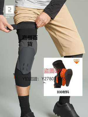 護膝 迪卡儂D3O運動護膝護肘籃球跑步健身膝蓋專用護具男女OVMB