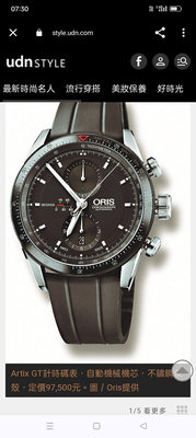 oris計時機械錶，九成新，單表頭