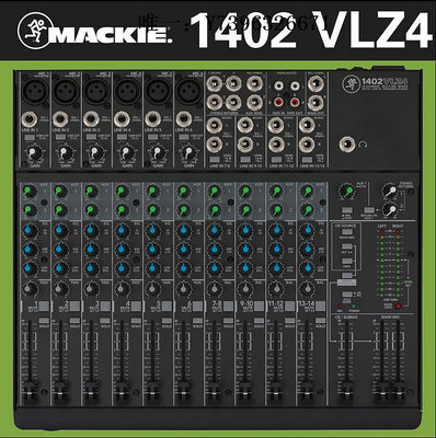 詩佳影音美奇MACKIE 402/802/1202/1402/1642/1604 VLZ4系列模擬調音臺影音設備