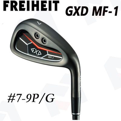 小夏高爾夫用品 原裝正品FREIHEIT GXD MF-1 鐵桿組桿頭超遠距離高爾夫球桿