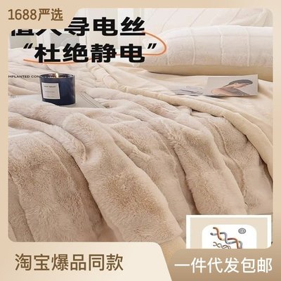 兔毛絨毛毯三件套午睡辦公室沙發毯加厚空調蓋毯冬季珊瑚絨小毯子