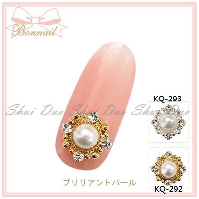 《 KQ-292~293 金銀鑲鑽珍珠 》 新娘美甲 弧度雜誌流行款 日本老師愛用同款 立體貼飾 水晶美甲彩繪美甲材料
