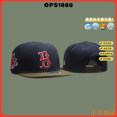 小美飾品MLB 波士頓紅襪隊 Boston Red Sox 平簷棒球帽 球迷帽 男女通用 防晒帽 遮陽帽 時尚潮帽 街舞帽