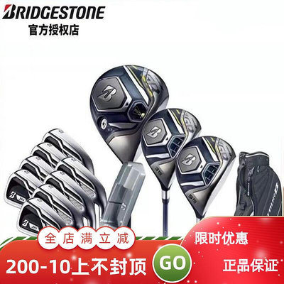 極致優品 正品Bridgestone普利司通高爾夫男球桿JGR系列套桿初中級全套球桿 GF649