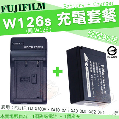 Fujifilm 富士 NP W126 W126s 副廠電池 充電器 XA5 XA3 XA2 XA1 XA10 XE1