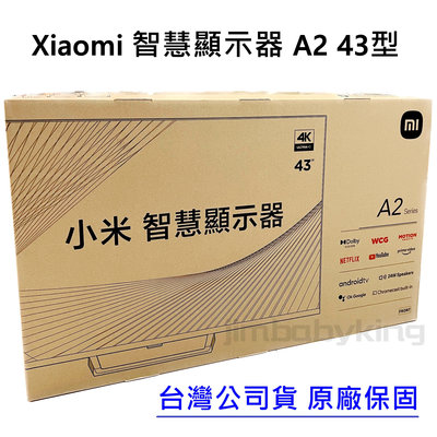 現貨 台灣公司貨 小米 Xiaomi 智慧顯示器 A2 43型 43吋 電視 連網電視 液晶電視 原廠保固 限高雄面交