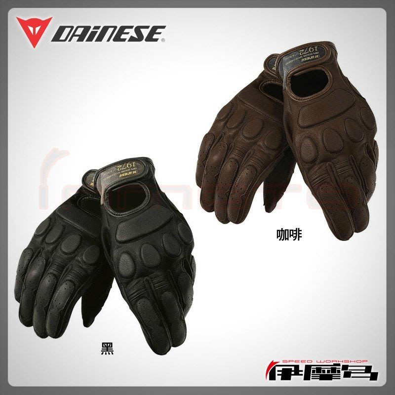 Dainese blackjack gloves - dark brown