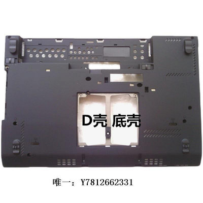 電腦零件適用于聯想THINKPAD x220 X220I x230 x230I D殼底殼筆電配件