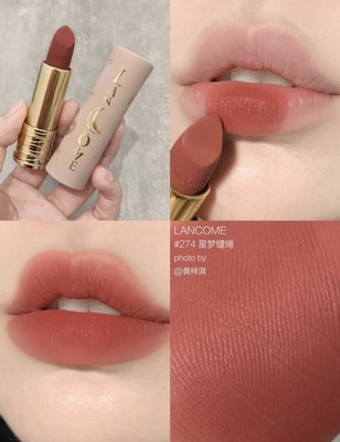 現貨！Lancome/蘭蔻2022七夕星空銀河限定 菁純絲絨唇膏295 274~彩妝 精華露 香精