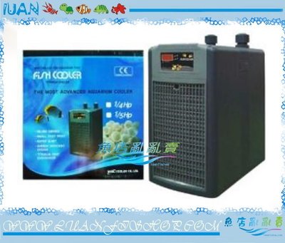 【~魚店亂亂賣~】新代理ARCTICA阿提卡冷卻機DBA150冷水機1/5 HP(680L)降溫效率高(提問享折扣碼)