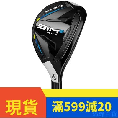 欣欣百貨【 新店開業 低價搶購】高爾夫球桿 高爾夫球桿Taylormade泰勒梅SIM2 MAX 2021新款男士鐵木