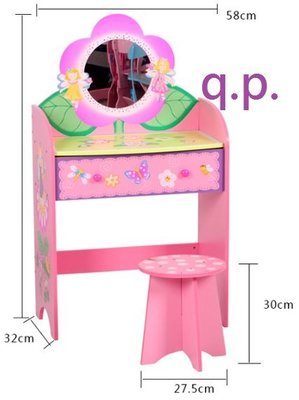 木質 鏡台組 兒童讀書寫字桌椅子組 小女孩公主 梳妝打扮 花朵仙女蝴蝶蜜蜂 桌子 板凳組 抽屜櫃子 木製家具 diy組裝