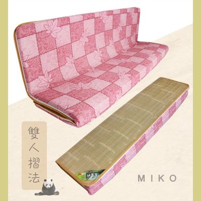 《MIKO》台灣製*5X6尺雙人床墊/硬床/8mm孟宗竹/冬夏床墊/學生床墊/三折床/摺疊墊/單人床