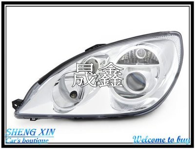 《晟鑫》全新 三菱 SAVRIN 幸福力 04~07年 原廠型 HID版 2.4專用 魚眼 晶鑽 大燈 一邊價格