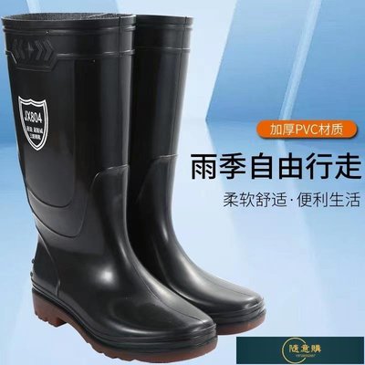 2023春季男圓頭804PVC工地男式高筒勞保雨鞋雨靴防滑低跟男雨鞋（隨意購）